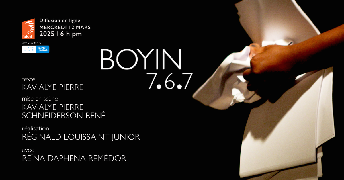 boyin sit